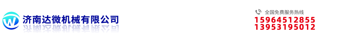 大連智云自動(dòng)化裝備股份有限公司